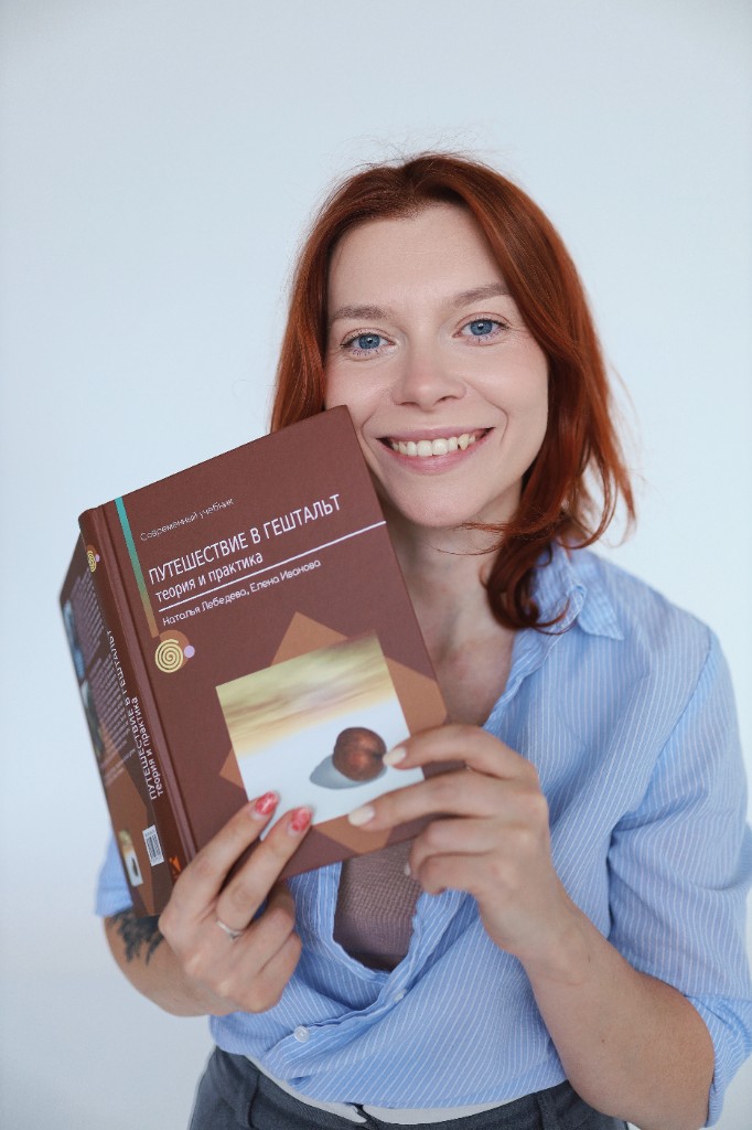 Психолог Войтулевич Екатерина Алексеевна