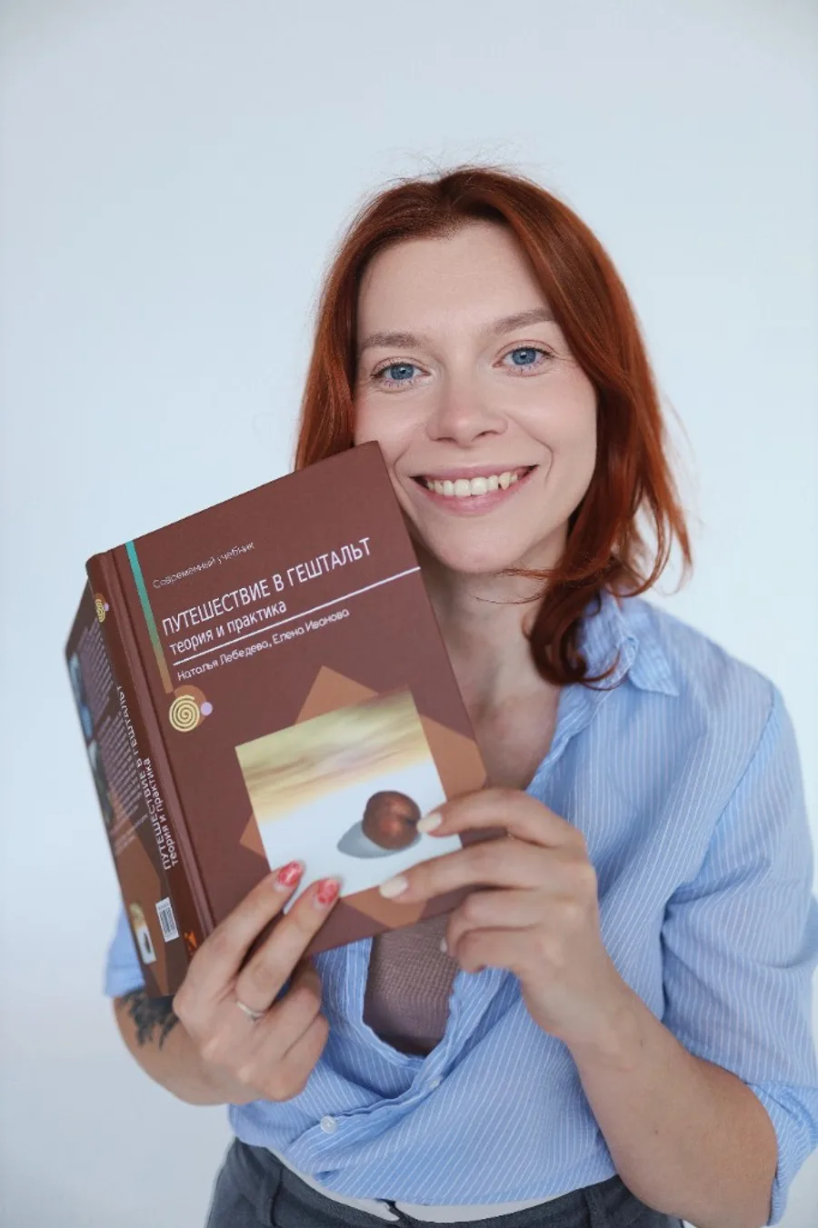 Психолог Войтулевич Екатерина Алексеевна